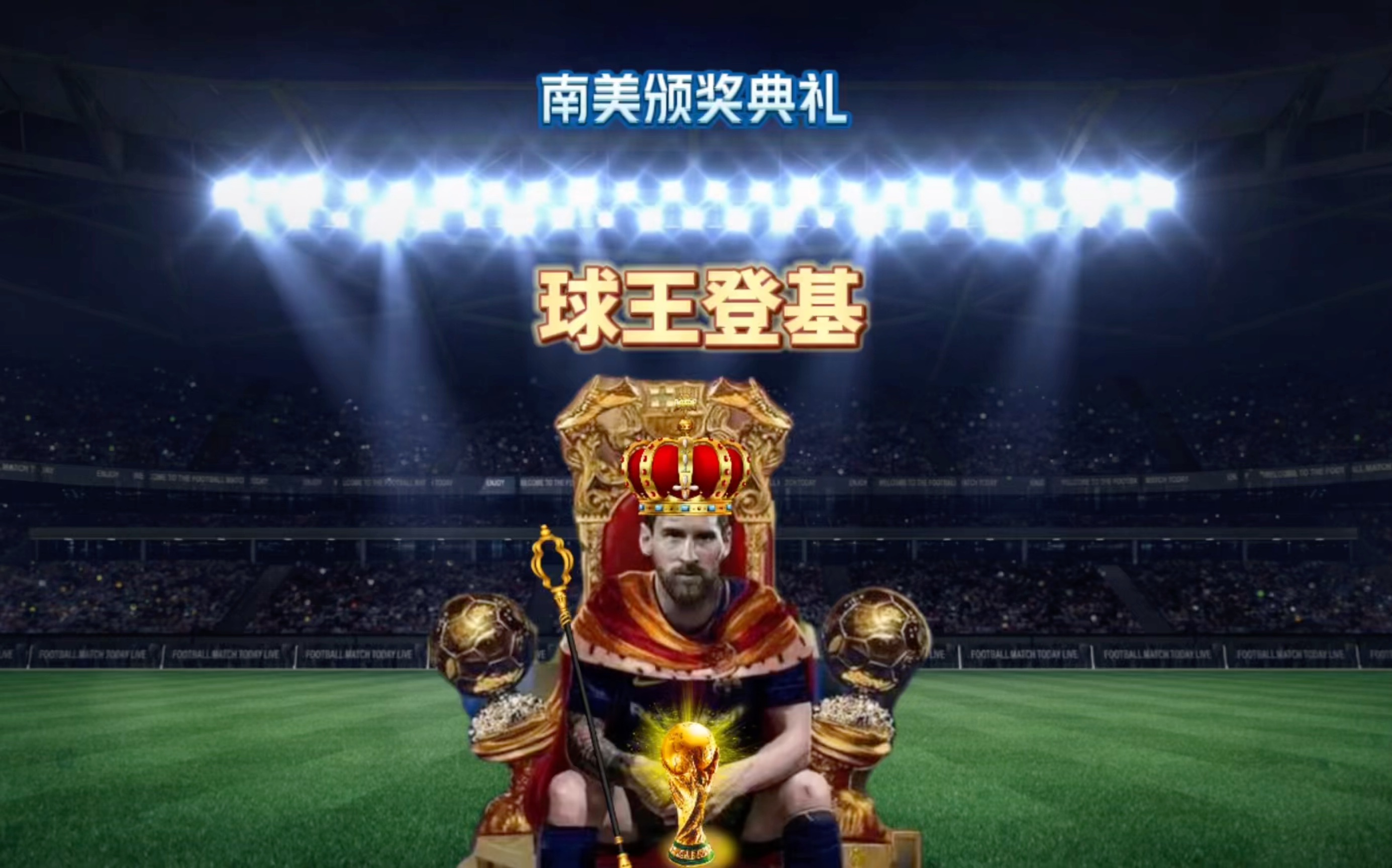 对篮下