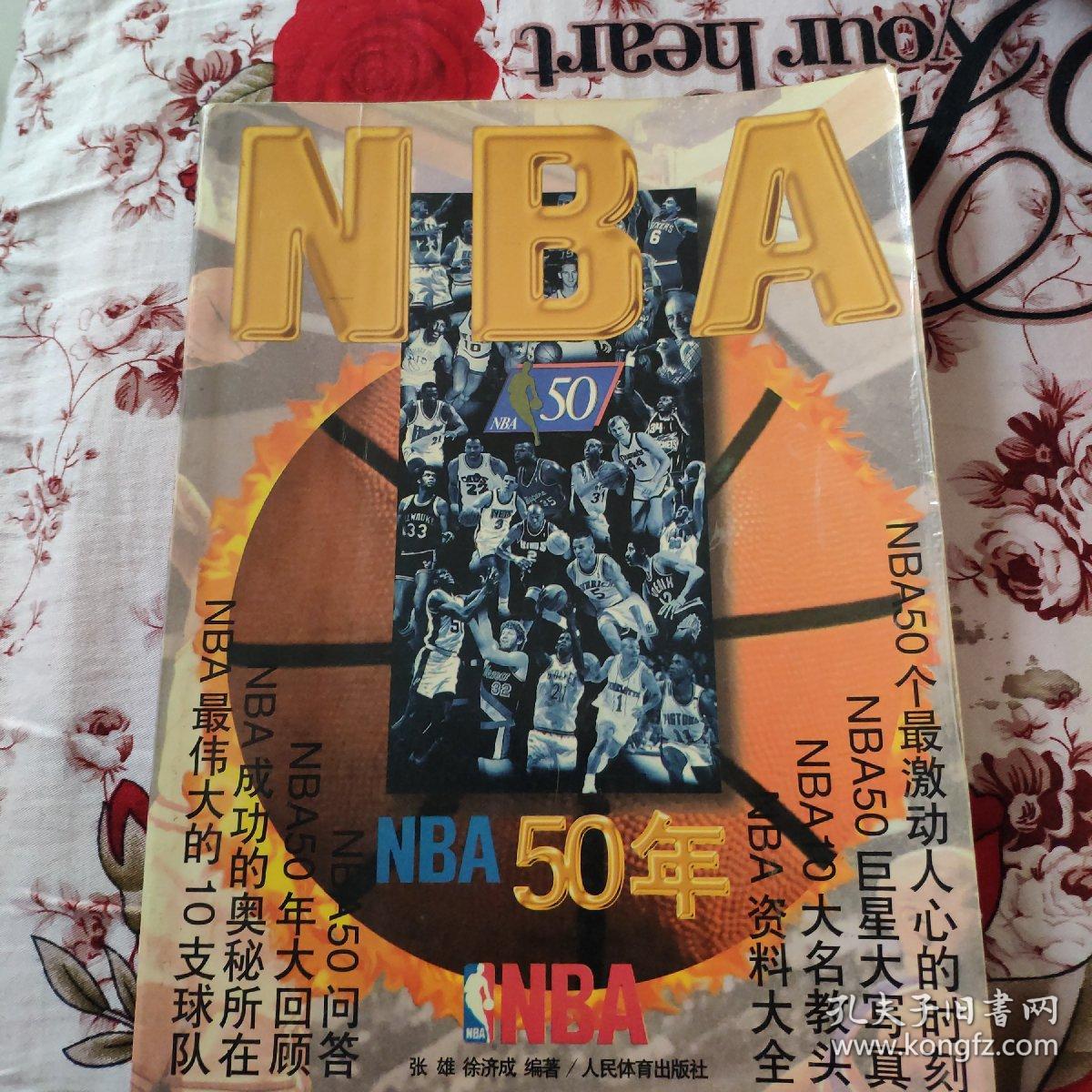 自己