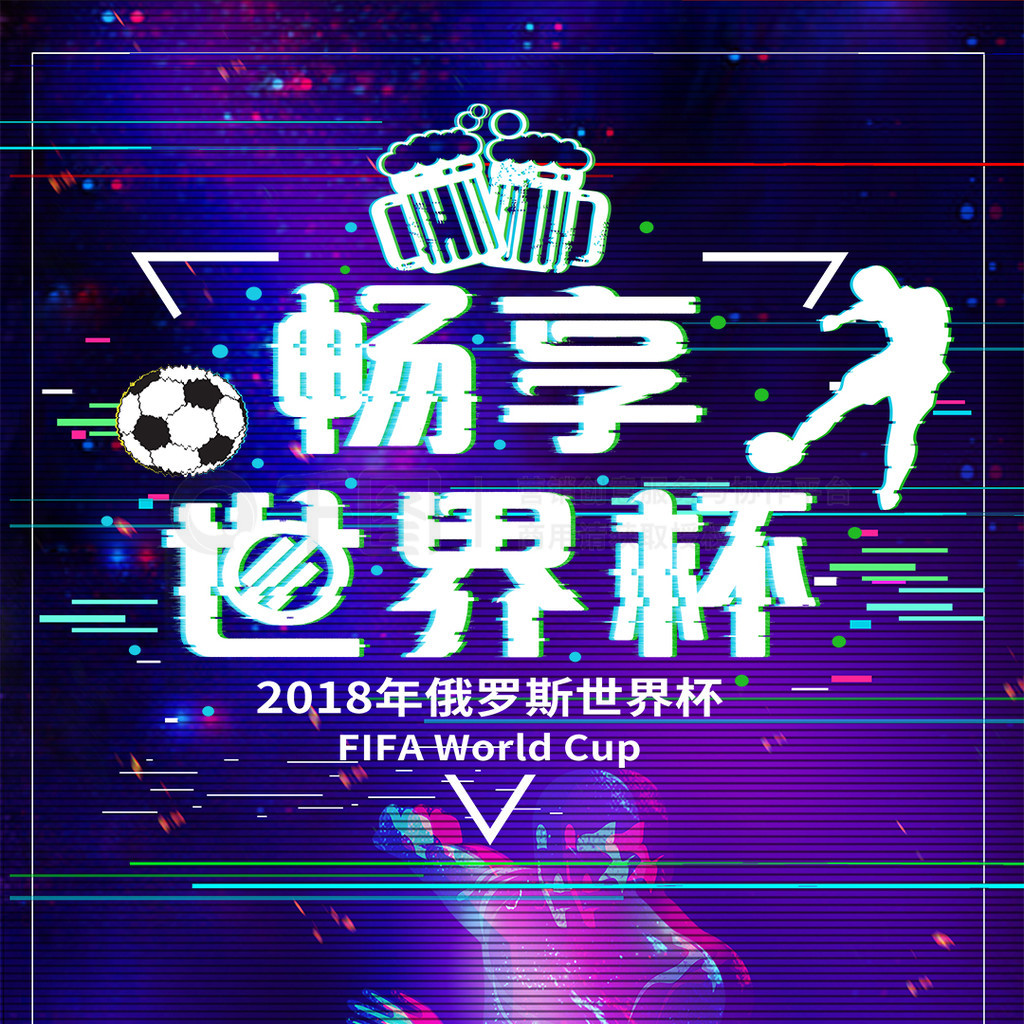 高效