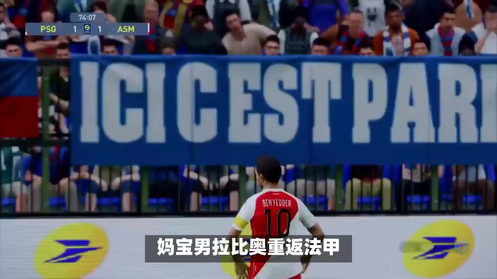 分優勢從戰